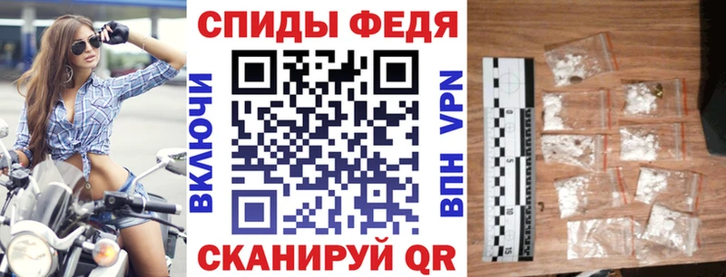 где купить наркотик Черепаново АМФ 98%