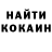 Альфа ПВП крисы CK Anastasia Myhalchuk