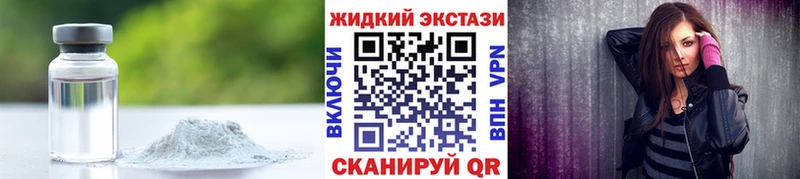 Бутират BDO  даркнет сайт  Черепаново 