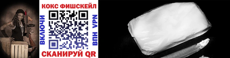 наркошоп Черепаново КОКАИН Боливия