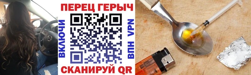 кракен как войти  Черепаново  Героин афганец  продажа наркотиков 