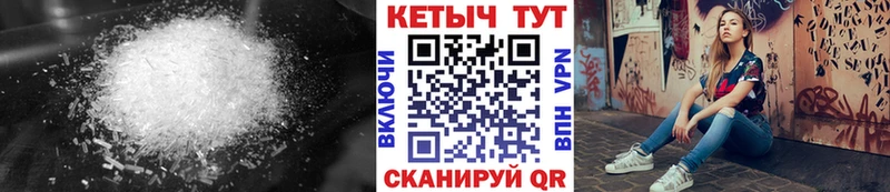 КЕТАМИН VHQ  Черепаново 