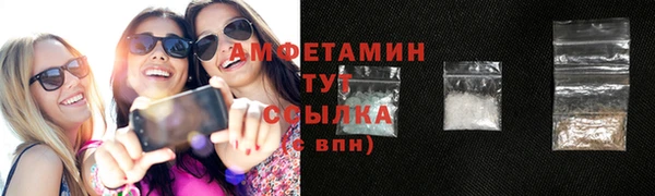 мефедрон VHQ Лагань