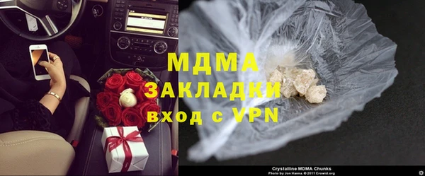 гидра Ладушкин
