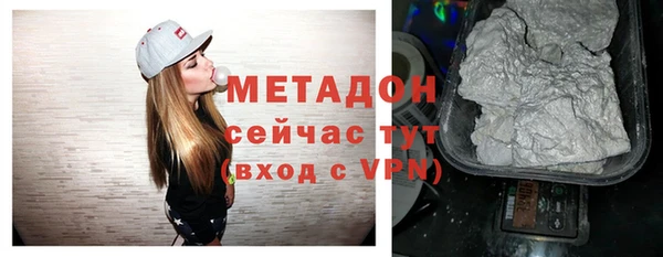 гидра Ладушкин