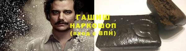 мефедрон VHQ Лагань
