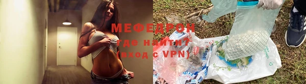 мефедрон VHQ Лагань
