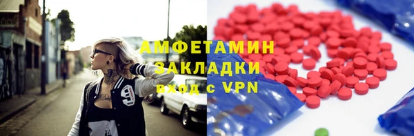 мет Рыльск