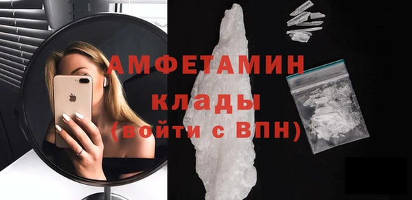 гидра Ладушкин
