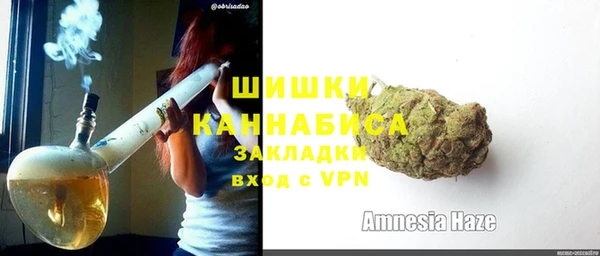 мефедрон VHQ Лагань
