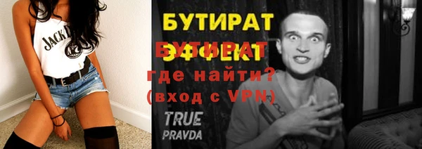 прущие грибы Лабытнанги