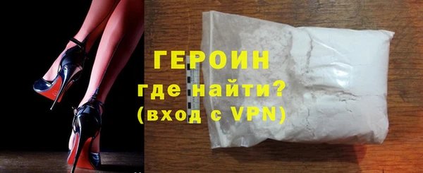 мефедрон VHQ Лагань