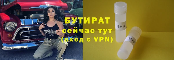 мефедрон VHQ Лагань
