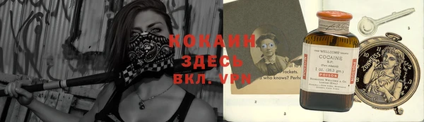 мефедрон VHQ Лагань