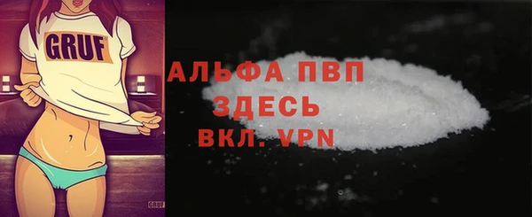 гидра Ладушкин