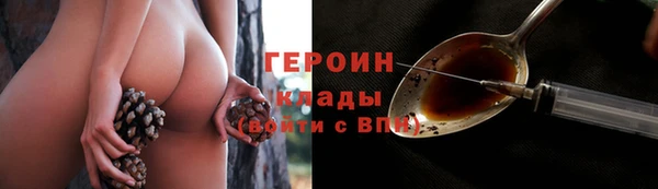 мефедрон VHQ Лагань