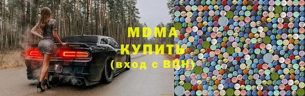 гидра Ладушкин
