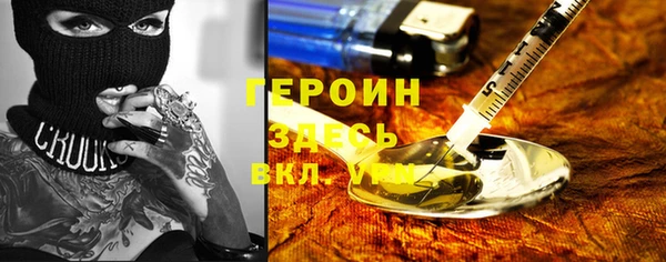 гидра Ладушкин