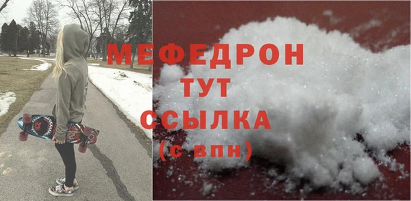 прущие грибы Лабытнанги