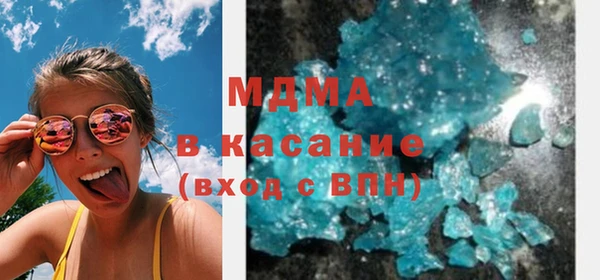 гидра Ладушкин