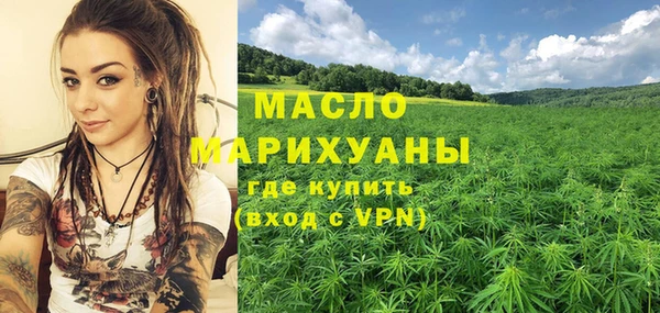 мефедрон VHQ Лагань