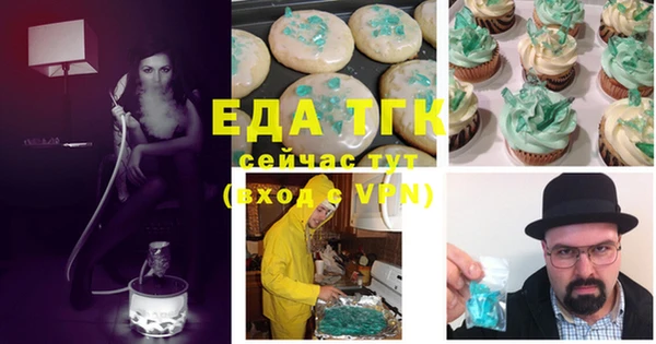 прущие грибы Лабытнанги