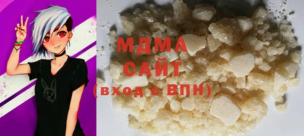 гидра Ладушкин