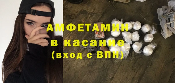 мефедрон VHQ Лагань