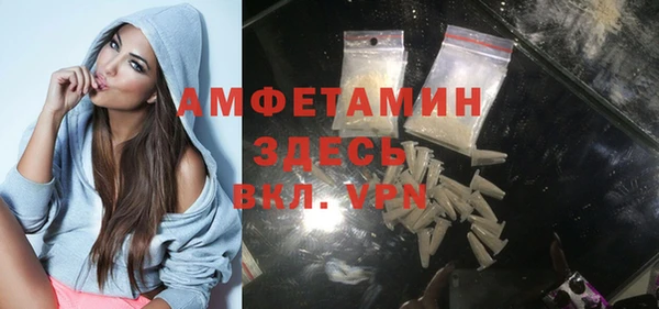 мефедрон VHQ Лагань
