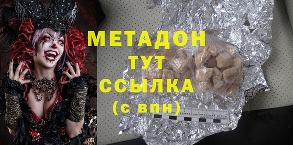 мефедрон VHQ Лагань