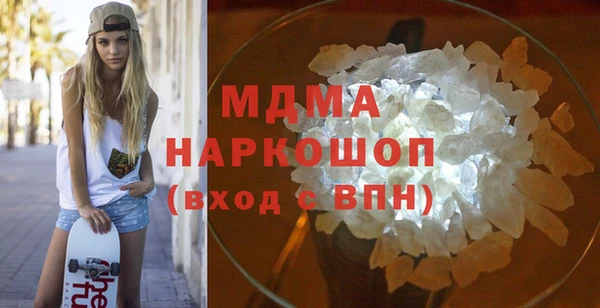 гидра Ладушкин
