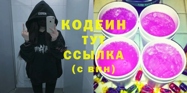 мефедрон VHQ Лагань