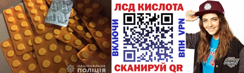 магазин    Черепаново  LSD-25 экстази кислота 