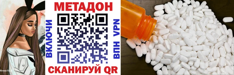 купить   Черепаново  МЕТАДОН мёд 