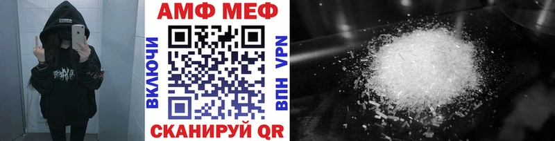 МЕТАМФЕТАМИН винт  наркотики  Черепаново 