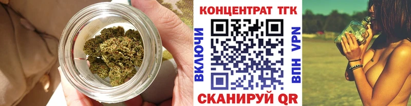 Дистиллят ТГК жижа  сколько стоит  Черепаново 